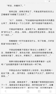 菲律宾移民后可以买房子吗(移民好处汇总)